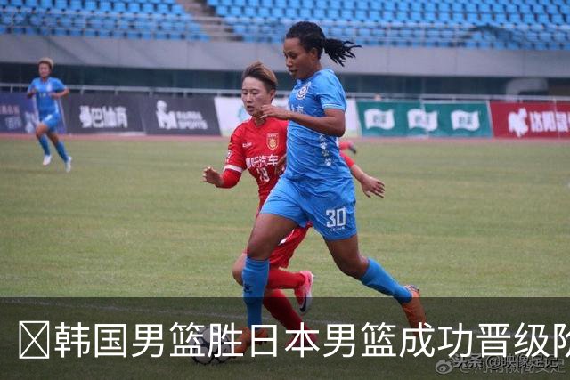 🏀韩国男篮胜日本男篮成功晋级阶段二 李佑硕19+7 霍金森30+12